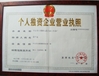 China pins centre company ltd Certificações